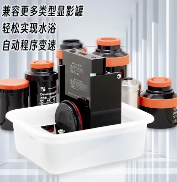 Automatic Variable Speed Roll Processor Teacher Sheng Darkroom Water Bath Semi-Automatic Film Developing Machine Electric Film Developer