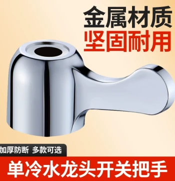 Universal Faucet Handle Replacement Parts Wheel Switch Valve for Kitchen & Bathroom Angle Valve Spout Cartridge