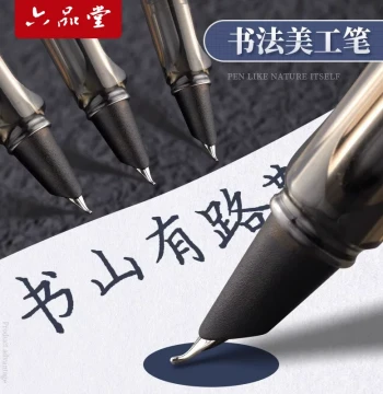 Liupintang Calligraphy Fountain Pen with Curved Nib - 0.7mm Hard Pen for Adult Signing, Women's Slender Gold Style, Replaceable Ink Cartridges, EF Art Pen
