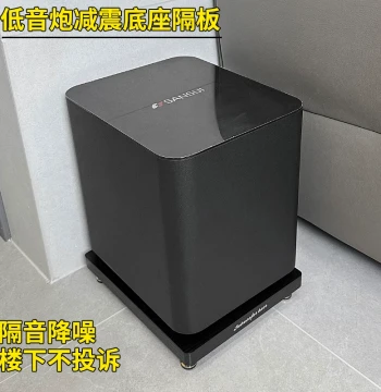 Base Compatible with Sony JBL Floor Standing Speakers Subwoofer Shockproof Vibration Damping Pad Tray Stand