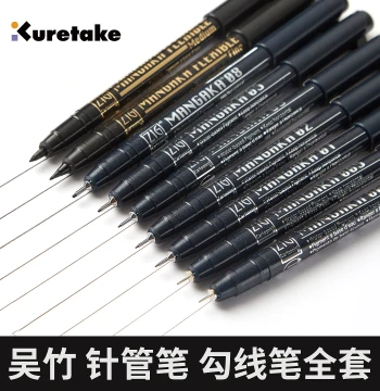 Japanese Kuretake Fineliner Pens, Waterproof Outline Pens for Watercolor, Brown and Grey Anime Drawing Set, Design Art Drafting, Line Art, Bordering, Architectural Sketching, Manga Pens, Specialized Hand Drawing Ink Pens
