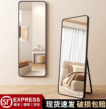 Full-Length Mirror Dressing Floor Mirror Home Minimalist Wall-Mounted Stick-on Wall Internet Famous Girls Bedroom Makeup Hanging Wall Try-On Mirror