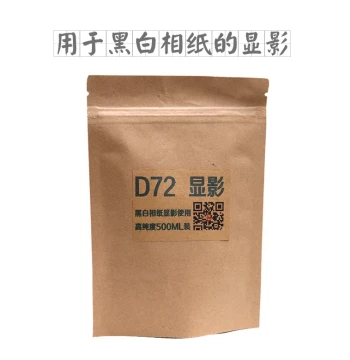 D72 Developer Darkroom Enlarger Photo Paper Processing 500ml Concentrate Normal Contrast 1:1 Dilution Yields 1000ML