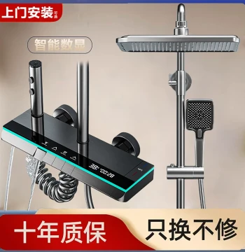 Authentic Bathroom Shower Head Set, Complete Home Shower System with Thermostatic Digital Display and Pressure Boosting, 2025 New Model