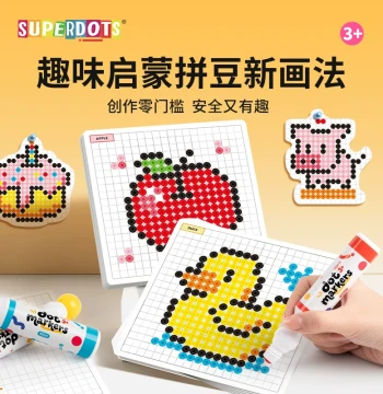 12-Color Perler Bead Game Dot Pen Children's Early Education 10mm Enlightenment Graffiti Watercolor Pen Pixel Art Drawing Paper Kindergarten Baby Paint Brush Washable Painting Tool Set Toy Girl Gift