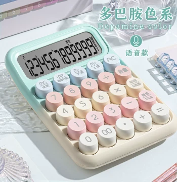 Goddess Style Calculator 2026 New Model High-Aesthetic Gradient Mechanical Key Office Cute Internet-Famous Voice Multi-Function Commercial for College Students Children Accounting Finance
