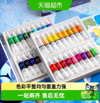 Deli Watercolor and Gouache Paint Set Student Supplies Complete Painting Color Tools Non-Toxic Dedicated for Art Students