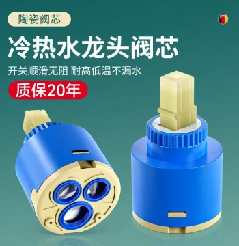 Kitchen Basin Cold and Hot Water Faucet Ceramic Valve Core Universal Water Heater Mixing Valve Core Switch Repair Parts Collection