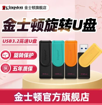 Kingston Official 64G/128G/256G High-Speed Large Capacity USB Drive for Car, Phone, Computer, Office Genuine Flash Drive