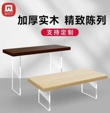 Solid Wood Desktop Display Stand Acrylic Storage Shelf Tiered Live Stream Product Display Table Clothing Store Window Display Stand Raised Figure Blind Box Storage Cabinet U-Shaped Riser Small Display Table Customization