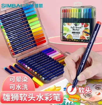Taiwan Lion Soft-Tip Watercolor Pen Set (24/36 Colors), Washable for Kids and Students