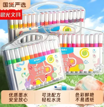M&G Easy-Wash Watercolor Pens for Elementary Students Kids Washable Non-Staining Art Markers Kindergarten Water-Based 36 Colors Drawing Pens 12 Colors Hard Tip Painting 18 Colors Watercolor Pen Set