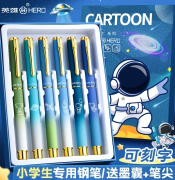 HERO Brand Fountain Pen for Grade 3 Elementary Students, Posture Correction Practice Writing, Volume 1 for Grade 4, Boys and Girls, Beginners, Replaceable Ink Cartridge, Non-erasable, Official Genuine Product