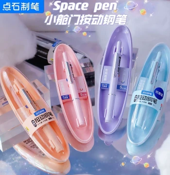 Dianshi Time Capsule Push-Button Fountain Pen DS-784 Small Hatch, Dedicated for Elementary Grade 3 Students, Ink Cartridge Practice Pen EF Fine Tip