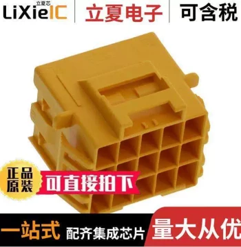4-1971875-7 Connector [3X5 CAP HOUSING PANEL MOUNT KEY]