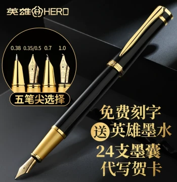 HERO Brand Fountain Pen Official Flagship, Specialized for Student Calligraphy Practice, Premium Gift for Men, Replaceable Ink Cartridges, Adult Hard Pen Artistic Bent Nib Calligraphy for Women, Custom Engraving for 3rd Grade Elementary Students
