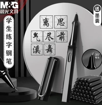 M&G Artistic Fountain Pen with Curved Nib – Replaceable Ink Cartridges for Calligraphy, Signing, and Daily Writing (Gold Body, Hidden Nib)