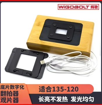 Film Copying Device Film Scanner Convert to Digital Format 135/120 In Stock See Details Free Shipping