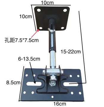 Thickened 506 Speaker Hanging Bracket, Wall-Mount Stand, Extendable Ceiling Mount for KTV Karaoke Boxes, Free Shipping