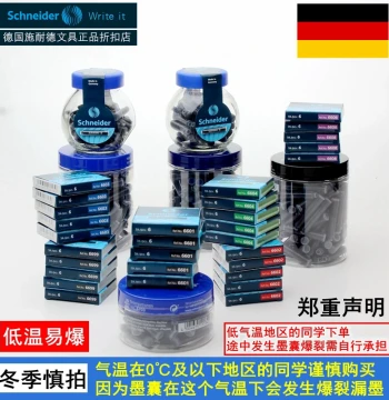 German Imported Schneider Fountain Pen Ink Cartridges for Grade 3 Elementary Students, Blue-Black Ink Refills, European Standard Size