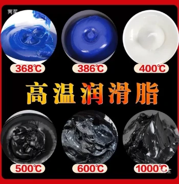 High-Temperature Grease Lubricant (Up to 1000°C): Wear-Resistant Mechanical Oil for High-Speed Bearings, Motors, Electric Hammers, and Breakers
