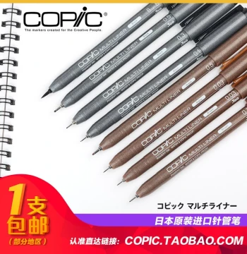 Japan Copic Waterproof Fineliner Pens Sepia Brown Warm/Cool Gray Manga Design Colored Line Art Drawing Hand Sketching