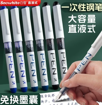 Bai Xue Disposable Liquid-Ink Fountain Pen for Elementary Students (Grades 3-5): No Cartridge Replacement Needed, High-Aesthetic Hard-Tip Pen with 0.38mm Blue-Black Ink, Large Capacity for Beginners