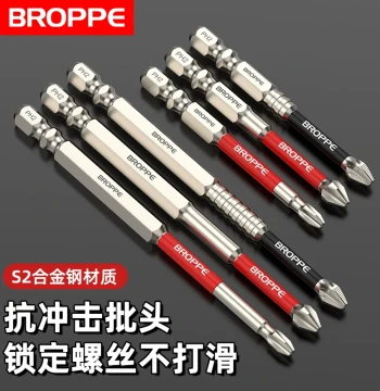 Impact-Resistant Cross Bit, Strong Magnetic Anti-Slip, High-Hardness Small-Head Electric Screwdriver, Hex-Shank Drill Bit
