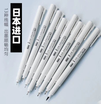 Japan Uchida Marvy 4600 Colored Fineliner Drawing Pen Student Waterproof Brown Liner Manga Outline Pen Hand-Drawn Pen Children's Painting Black Art Student Dedicated Outlining Set