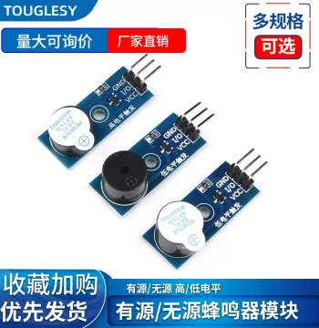 Active/Passive Buzzer Module High/Low Level Trigger Buzzer Control Board Sound Sensor for Smart Cars