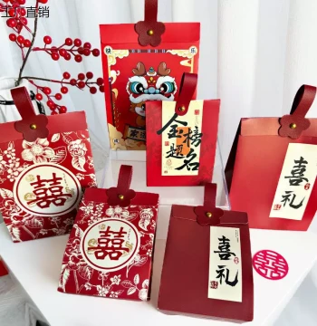 Factory Direct Sales Wedding Candy Box Full Moon Gift Box Midterm Gaokao Success Celebration Box Wedding Candy Boxes Marriage Celebration