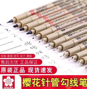 Japan Sakura Pigma Micron Fineliner Pen Set for Art, Waterproof Drawing and Outlining Pens for Students, Hand-Drawn Sketches, Comics, SAKURA Brand Simple Line Art and Anime Marker Outlining Pens