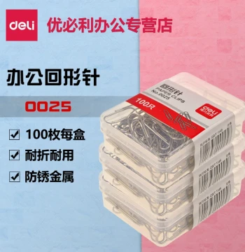 Deli 0025 Paper Clips Binding Supplies, Silver Pins 100-Pack, 29mm Return Clips