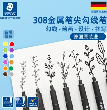 German Staedtler 308 Waterproof Fineliner Pens 0.1mm, Outline and Border Pens 0.5, 0.8, 1.0, School Supplies, Hand Drawing, Student Manga Illustration, Simple Sketch, Chisel Tip Outline Pen 2.0, Anime