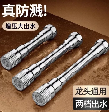 Faucet Anti-Splash Extender Magic Kitchen Universal Rotating Converter Booster External Connector Extended Water Pipe