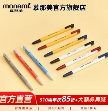 Monami Flagship Store, South Korea Imported Hexagonal Exam Ballpoint Pen 0.5/0.7/1.0 Medium Oil Signature Pen, Smooth Writing, Monami Black/Blue/Red for Graduate Entrance Exams