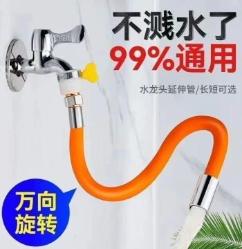 Faucet Extension Pipe for Hot and Cold Water, Universal Extendable Shaped Filter Swivel Inlet Soft Hose, Bendable