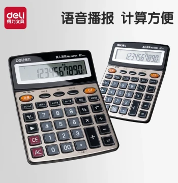 Deli Real Voice Calculator for Office, Accounting Specialist with Sound, Financial Voice Electronic Calculator for Commercial Use