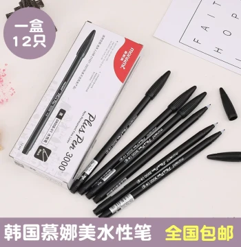 Free Shipping – Monami Korean-Style Fiber Tip Pens, Colored Gel Ink Water-Based Pens for Outlining & Watercolor, Black Included