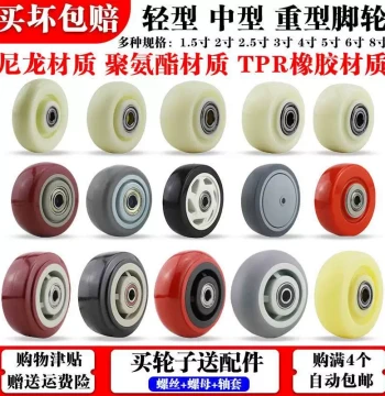Caster Wheels Nylon Wheels 4-inch 6-inch Flat Hand Truck Wheels 2-inch Single Wheel Caster 3-inch Rubber Heavy-Duty Casters