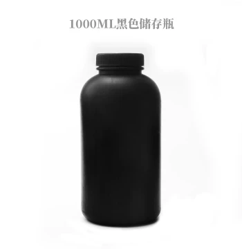 1000ML Black Storage Bottle with Inner Cap, Reagent Bottle for Film Developing, Developer, Fixer 1000ml