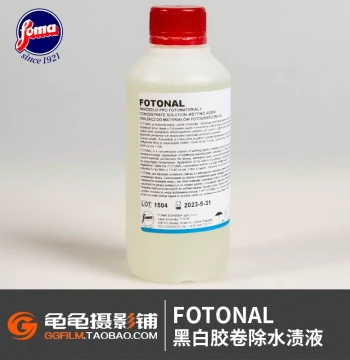 FOTONAL Black & White Film Developing Water Spot Remover Negative Film Drop Stain Prevention Liquid Darkroom