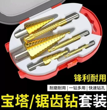 Bearing Steel Serrated Step Drill Bit with Cobalt, Hole Opener, Metal Step Drill Set, Alloy
