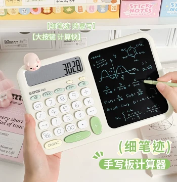 Fine-Trace Multifunctional Handwriting Board Calculator 2-in-1, High-Aesthetic Voice Model Computer for Office Use