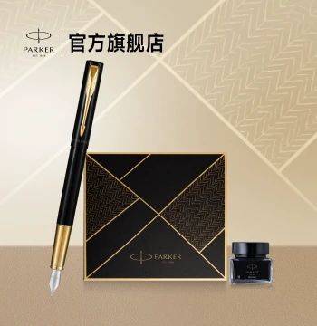 [520 Gift] PARKER Vector XL Luxury Fountain Pen Zhiyuan Gift Box, Custom Engraving for Men and Women, Adult Fountain Pen Set