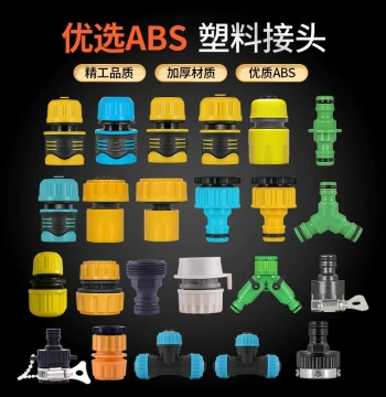 Car Wash Water Gun Inlet Pipe Connector, Quick Conversion Adapter, Universal External Faucet Joint for Washing Machines