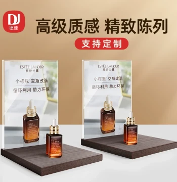 Acrylic Display Stand for Cosmetics, Skincare, Makeup, Blind Boxes, and Figures - Premium Desktop Promo Counter for Live Streams & Counters, Solid Wood Sign Holder