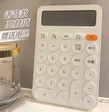 High-Aesthetic Calculator for Office & Home - Mini Voice-Enabled Cute Design for Students, Accounting & Finance
