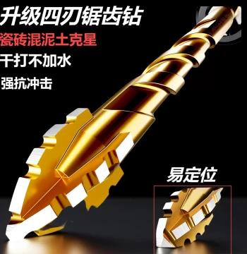 Ultra-Hard Four-Flute Eccentric Drill Bit with Serrated Edge for Concrete and Tile Drilling, Dry Drilling Capable