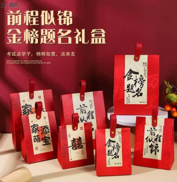 Factory Direct 'Golden List' Candy Boxes and Bags - Premium Graduation Banquet Favors and New Wedding Gifts